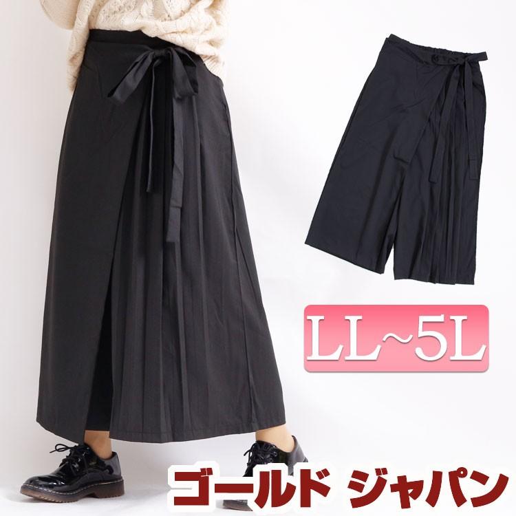 大きいサイズ レディース レディス パンツ ワイド カフェパンツ ラップパンツ プリーツ リボン ウエストゴム ポケット 無地 Ll 2l 3l 4l 5l ブラック 秋 冬 春 Sw 0247 大きいサイズ レディース Gold J 通販 Yahoo ショッピング