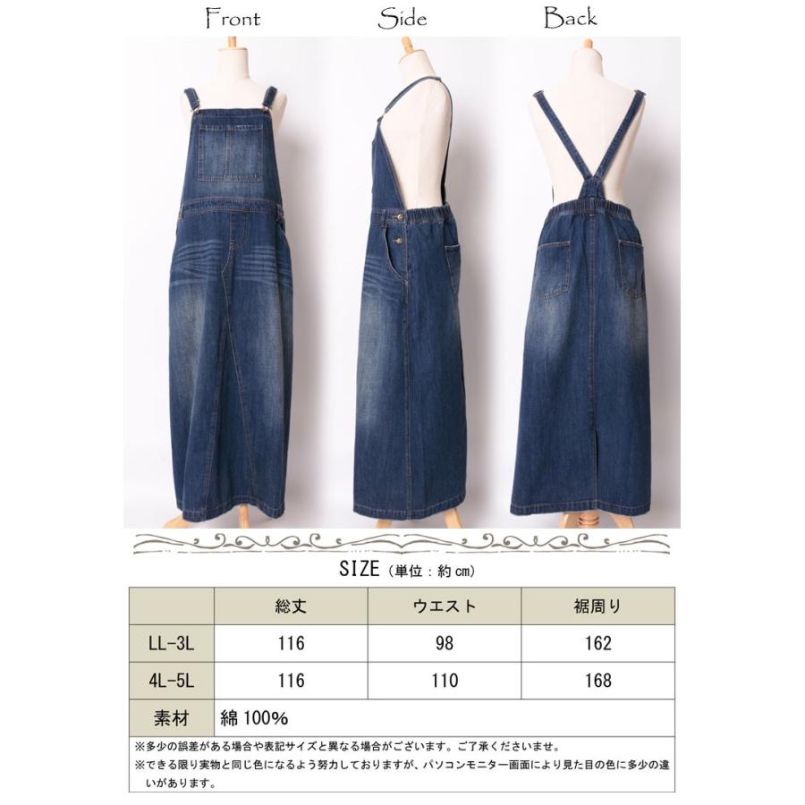 GOLDJAPAN（ゴールドジャパン） 大きいサイズ レディース レディス