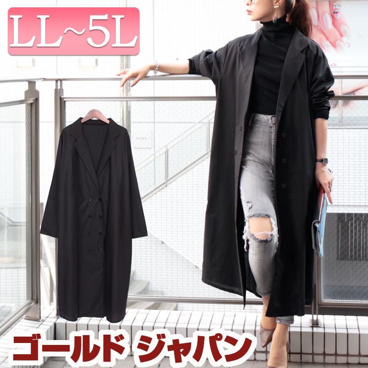 大きいサイズ レディース トップス コート チェスター ロング ドルマン 長袖 ポケット ドロップショルダー 無地 秋コーデ 春 秋 Ll 2l 3l 4l 5l ブラック 黒 Sw 0285 大きいサイズ レディース Gold J 通販 Yahoo ショッピング