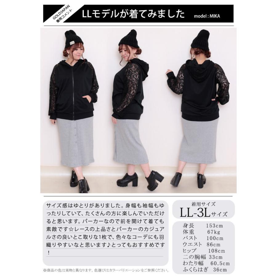GOLDJAPAN（ゴールドジャパン） 大きいサイズ レディース トップス