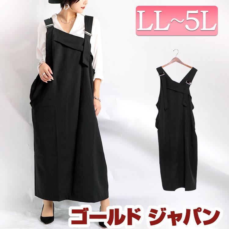 大きいサイズ レディース ワンピース サロペット ジャンパースカート ポケット コクーン 無地 スリット 秋コーデ 春 秋 Ll 2l 3l 4l 5l ブラック 体型カバー Sw 0324 大きいサイズ レディース Gold J 通販 Yahoo ショッピング