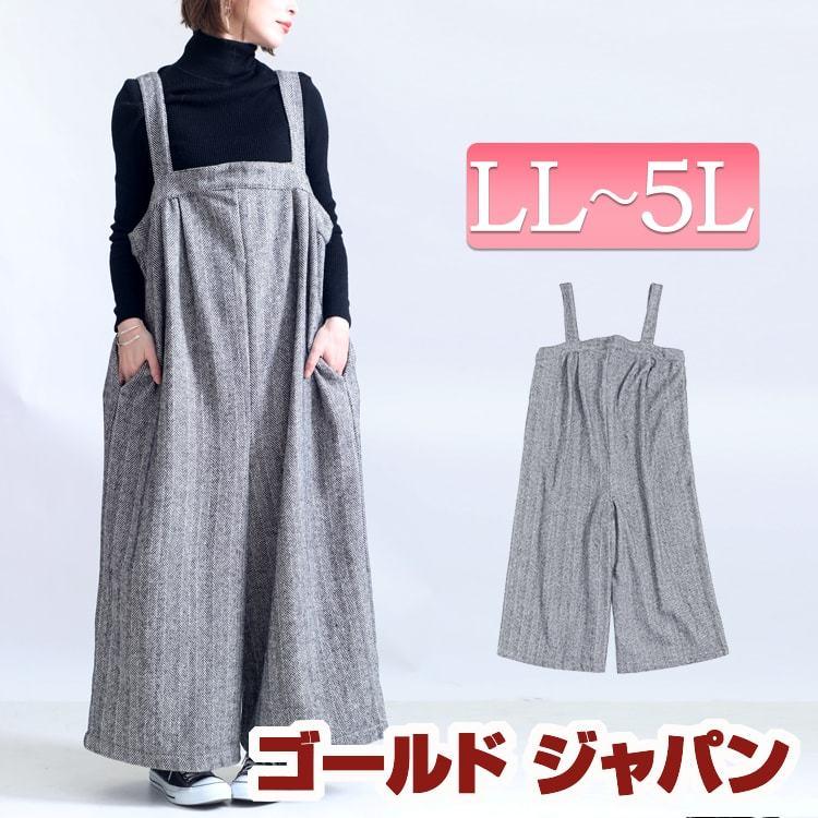 大きいサイズ レディース サロペット オールインワン ヘリンボーン柄サロペットワイドパンツ 冬新作 Ll 2l 3l 4l 5l ブラック オフ ホワイト ゴールドジャパン Sw 0338 大きいサイズ レディース Gold J 通販 Yahoo ショッピング