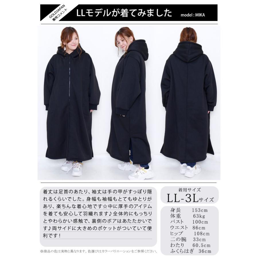 GOLDJAPAN（ゴールドジャパン） 大きいサイズ レディース アウター