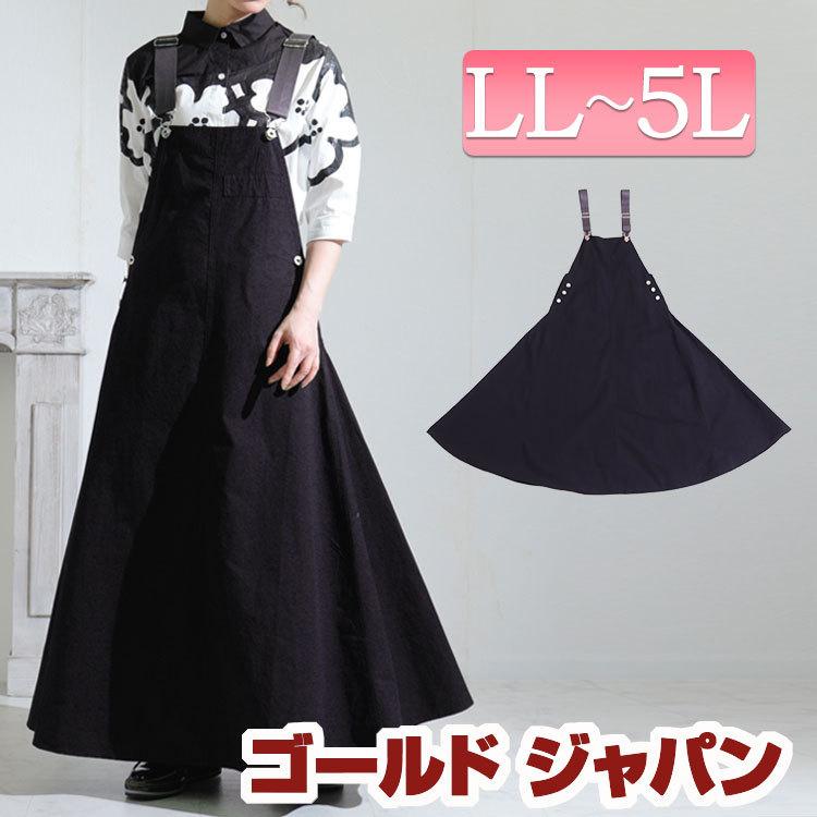 S fm3772 ローブドフルールSugarキャバドレス AngelR系 sugarコラボ