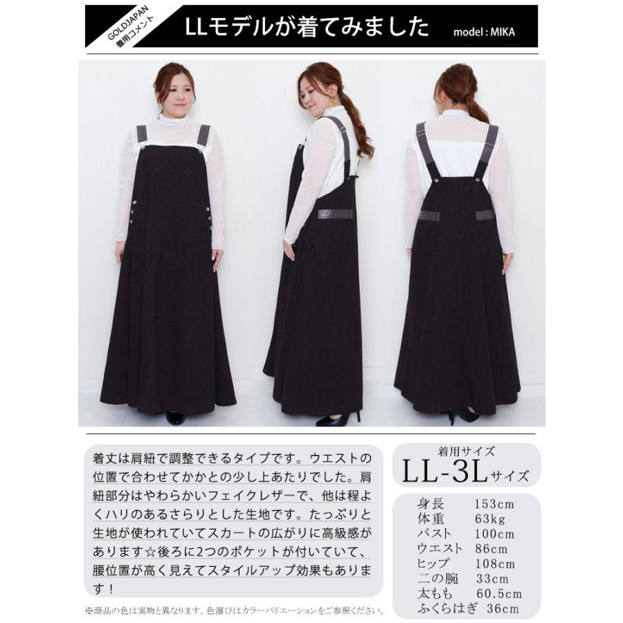 GOLDS♡タグ付き♡肩紐ビジュー♡パイピングラッフル裾♡総レースキャミトップス GOLDJAPAN（ゴールドジャパン） 大きいサイズ レディース ワンピース