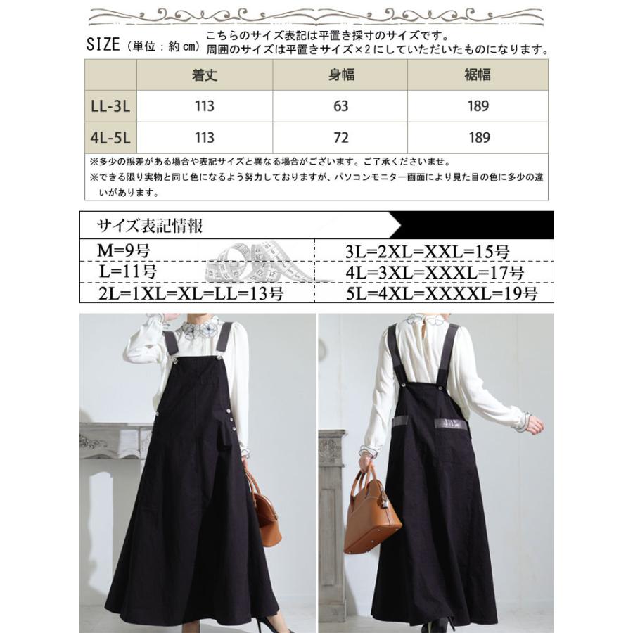 GOLDJAPAN（ゴールドジャパン） 大きいサイズ レディース ワンピース