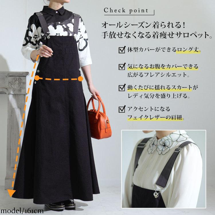 GOLDJAPAN（ゴールドジャパン） 大きいサイズ レディース ワンピース