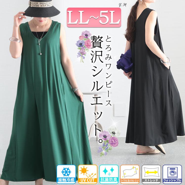 【gigli】ノースリーブワンピース　希少　オレンジ色 Мサイズ UNIQLO ノースリーブワンピース 150 オレンジ Aライン キッズ