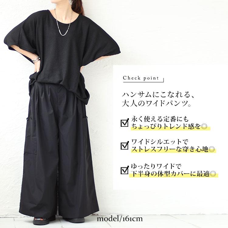 GOLDJAPAN（ゴールドジャパン） 大きいサイズ レディース パンツ