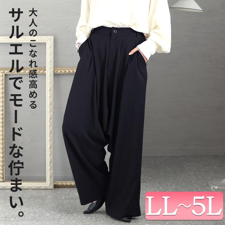 GOLDJAPAN（ゴールドジャパン） 大きいサイズ レディース パンツ
