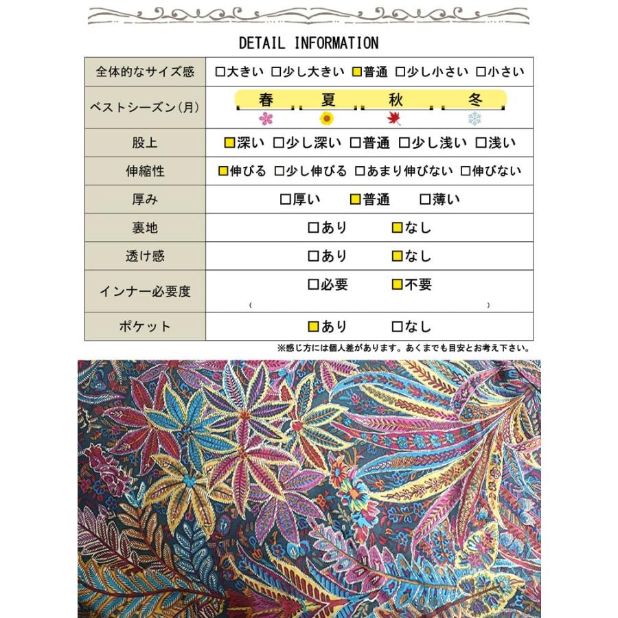 大きいサイズ レディース パンツ ロング ワイド ヴィンテージ風 ウエストゴム ストレッチ ポケット 裾絞り ドロスト 秋コーデ 春 秋 冬 LL 2L 3L 4L 5L 柄物｜gold-japan｜20