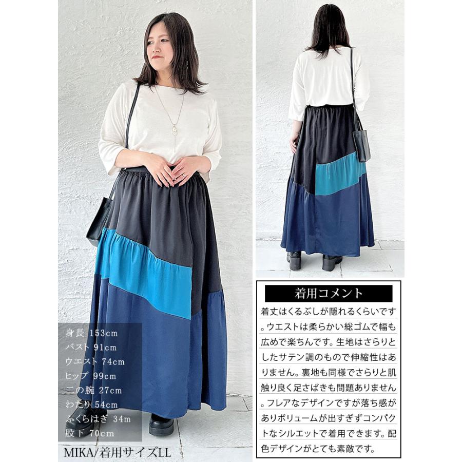 美品 UN3D. サテンシャーリングスカート フレア ボリューム ウエストゴム GOLDJAPAN（ゴールドジャパン） 大きいサイズ レディース ボトムス