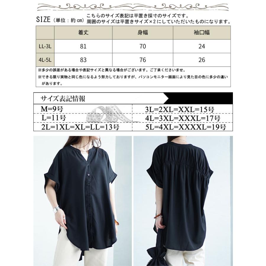 GOLDJAPAN（ゴールドジャパン） 大きいサイズ レディース トップス 