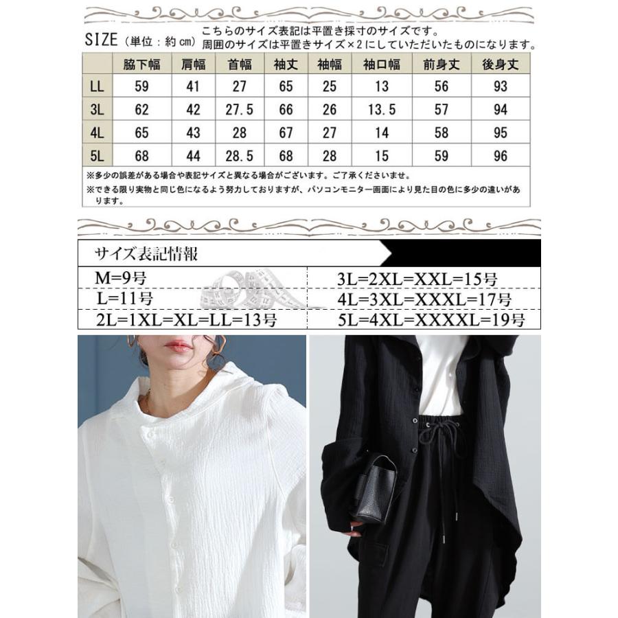 GOLDJAPAN 大きいサイズ レディース トップス シャツ 長袖 GOLDJAPAN 大きいサイズ レディース トップス シャツ 長袖