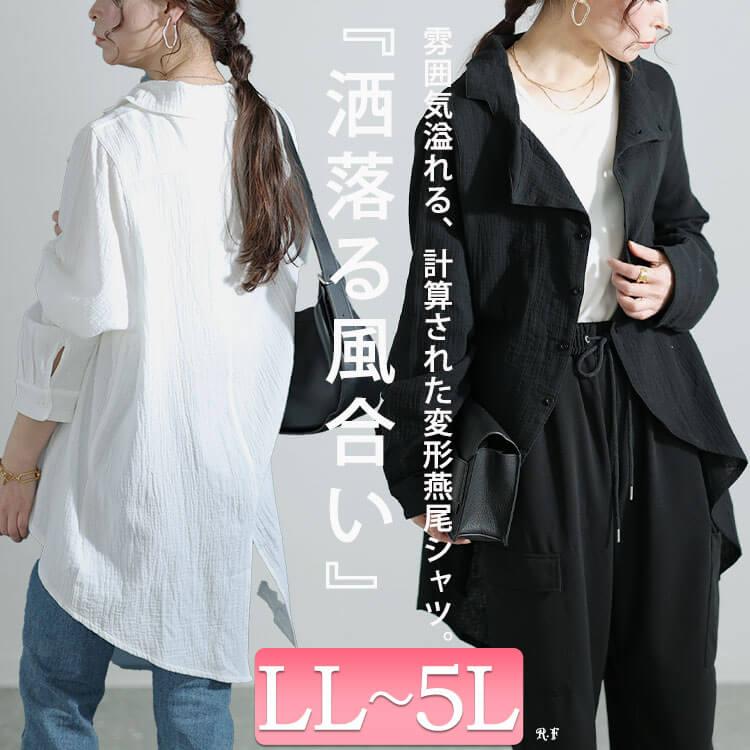 GOLDJAPAN 大きいサイズ レディース トップス シャツ 長袖 GOLDJAPAN 大きいサイズ レディース トップス シャツ 長袖