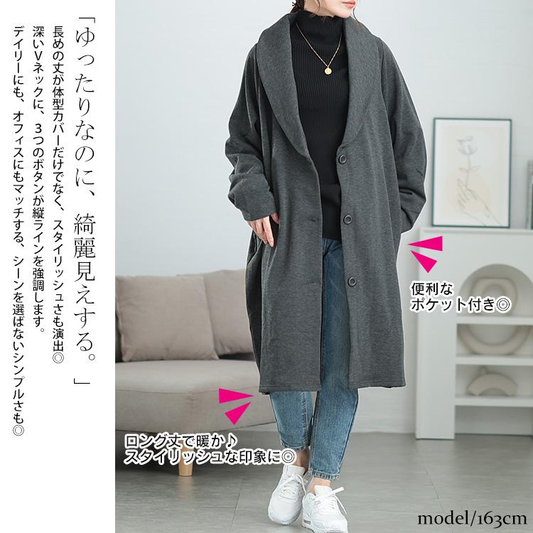 GOLDJAPAN（ゴールドジャパン） 大きいサイズ レディース アウター 