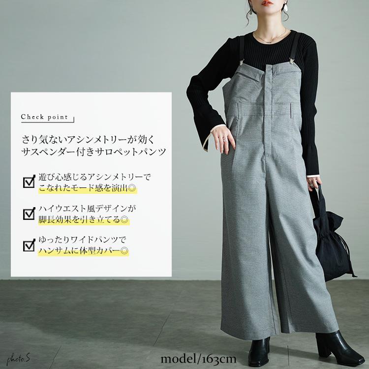 GOLDJAPAN（ゴールドジャパン） 大きいサイズ レディース サロペット