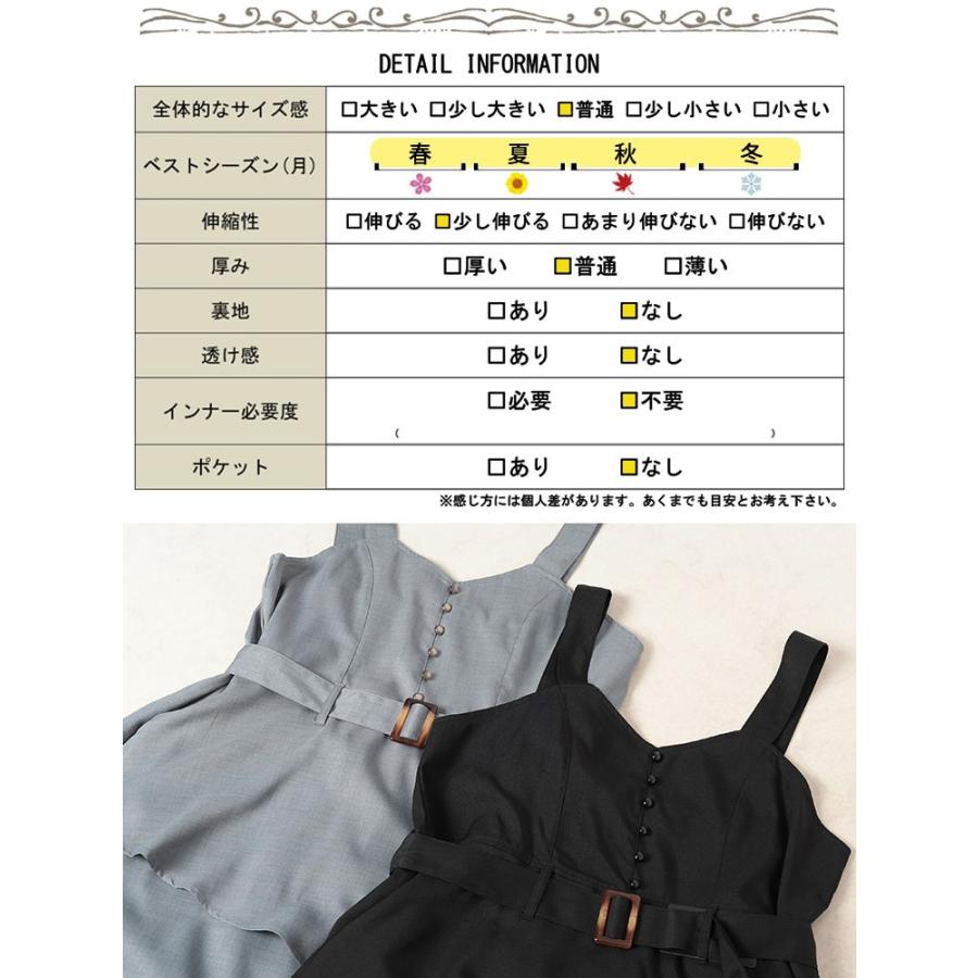GOLDJAPAN 大きいサイズ レディース ワンピース ロング ビスチェ GOLDJAPAN 大きいサイズ レディース ワンピース ロング ビスチェ