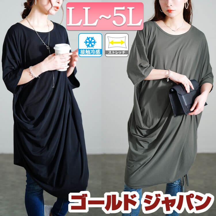 GOLDJAPAN（ゴールドジャパン） 大きいサイズ レディース チュニック 5