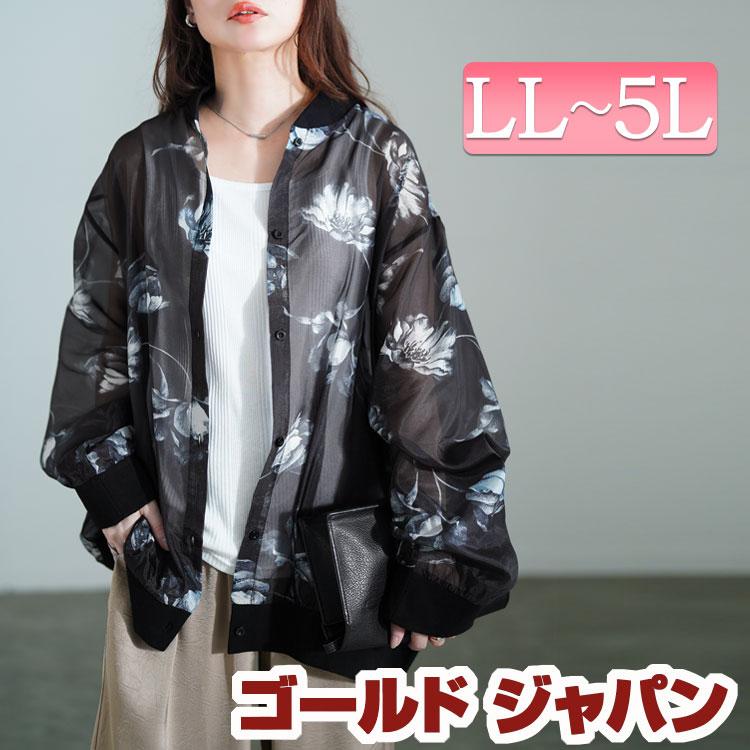 OTサイズ　約XXL　  　 トラックジャケット　シースルー　花柄 GOLDJAPAN（ゴールドジャパン） 大きいサイズ レディース トップス