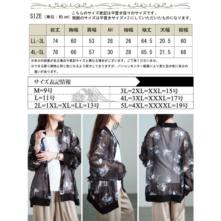 GOLDJAPAN（ゴールドジャパン） 大きいサイズ レディース トップス