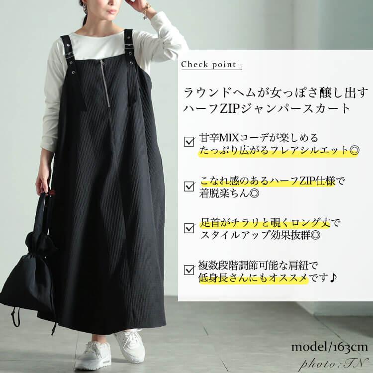 GOLDJAPAN（ゴールドジャパン） 大きいサイズ レディース ワンピース