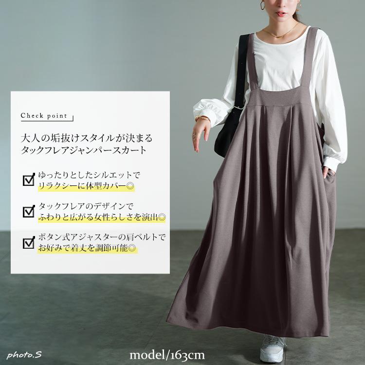 GOLDJAPAN（ゴールドジャパン） 大きいサイズ レディース ワンピース