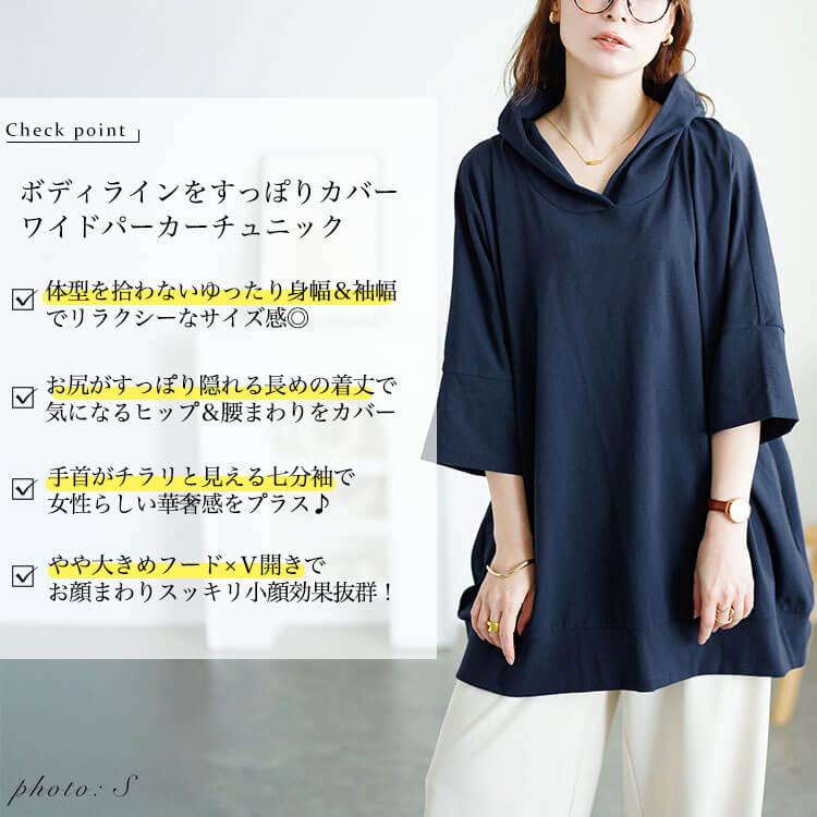 GOLDJAPAN（ゴールドジャパン） 大きいサイズ レディース トップス