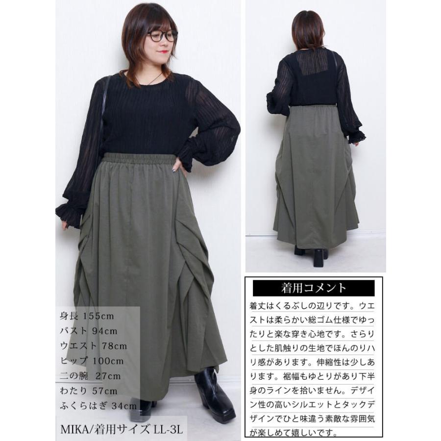 GOLDJAPAN 大きいサイズ レディース スカート ボトムス ロング タック