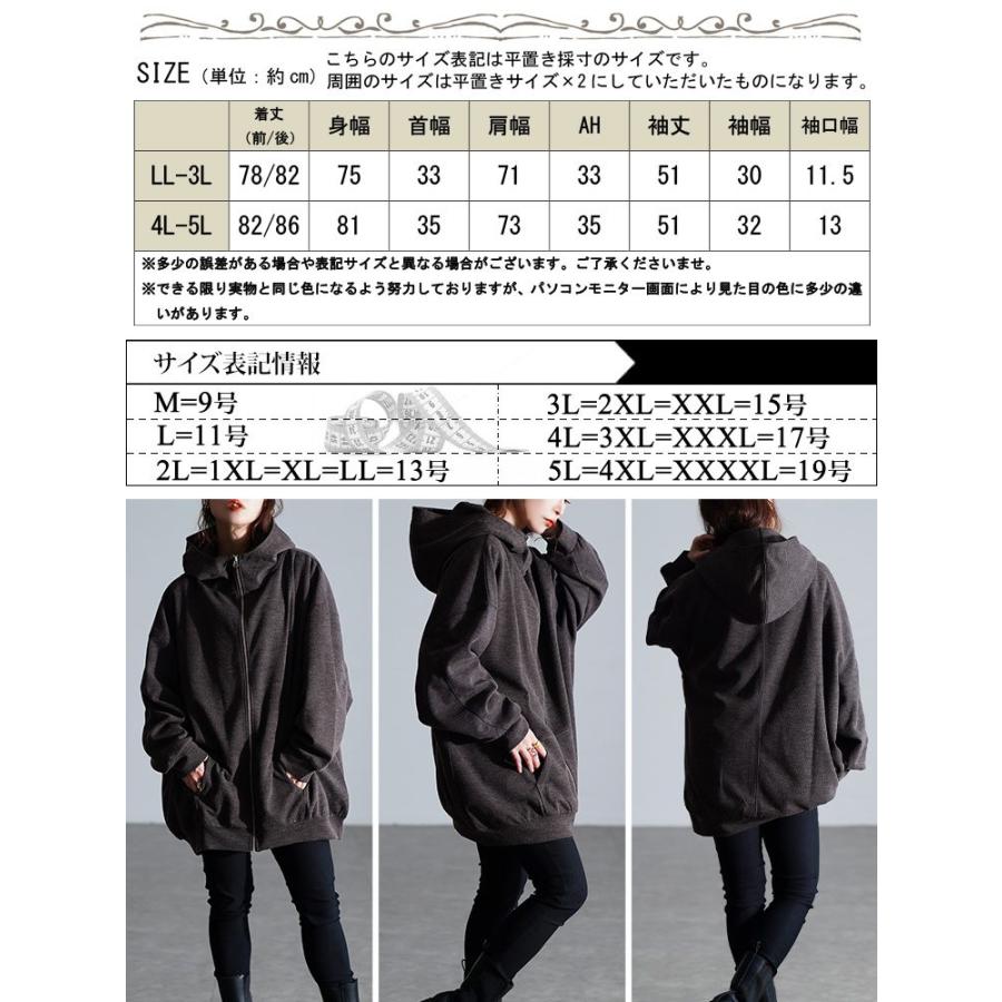 GOLDJAPAN（ゴールドジャパン） 大きいサイズ レディース トップス
