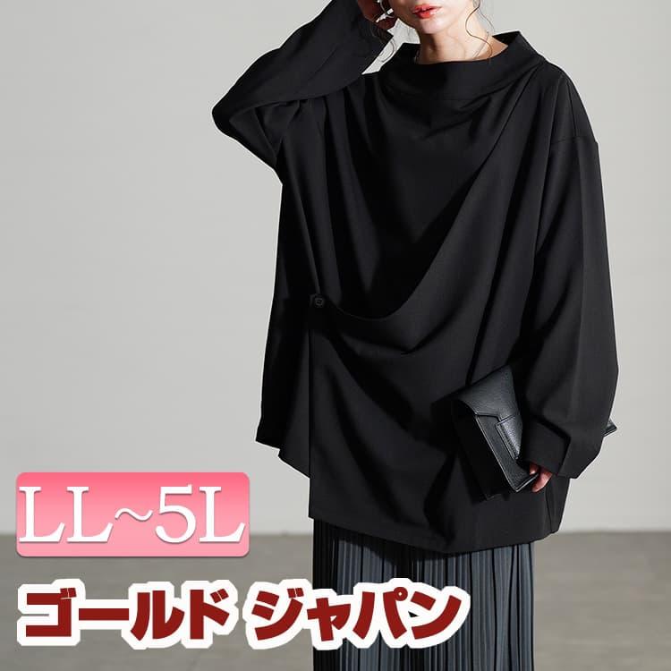 GOLDJAPAN（ゴールドジャパン） 大きいサイズ レディース チュニック