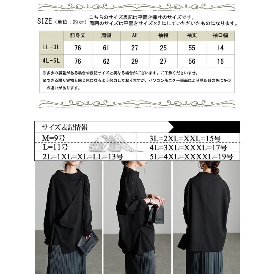 GOLDJAPAN（ゴールドジャパン） 大きいサイズ レディース チュニック