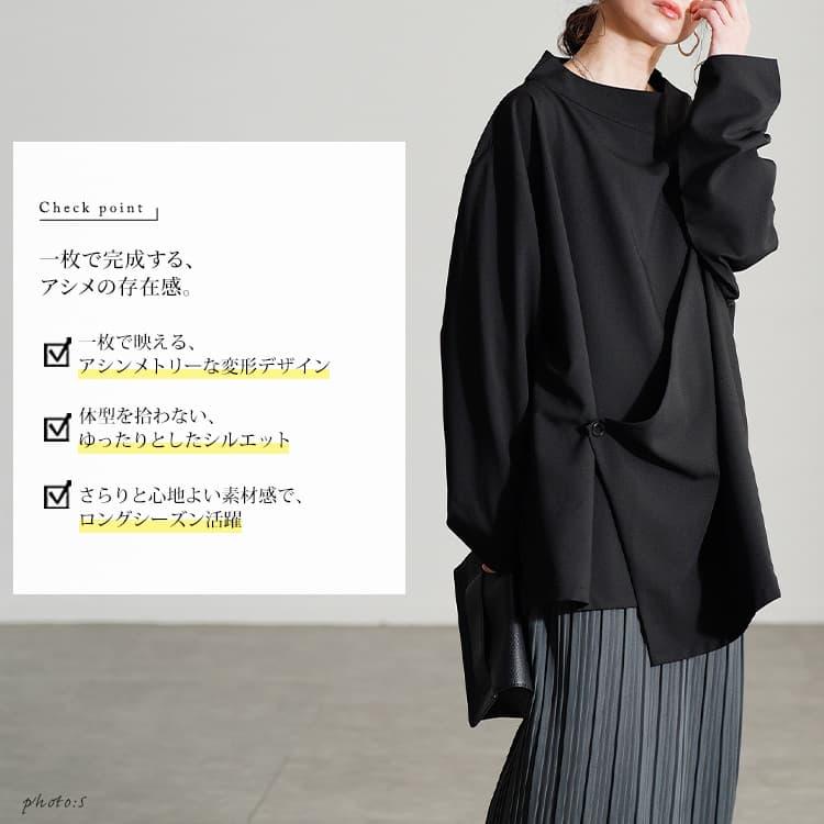 GOLDJAPAN（ゴールドジャパン） 大きいサイズ レディース チュニック