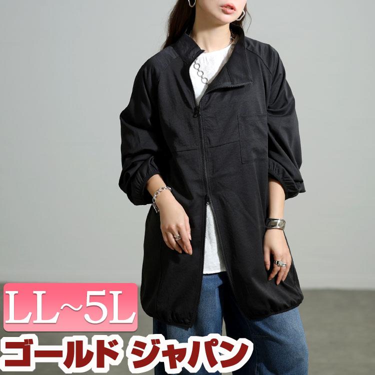 GOLDJAPAN（ゴールドジャパン） 大きいサイズ レディース ジャケット
