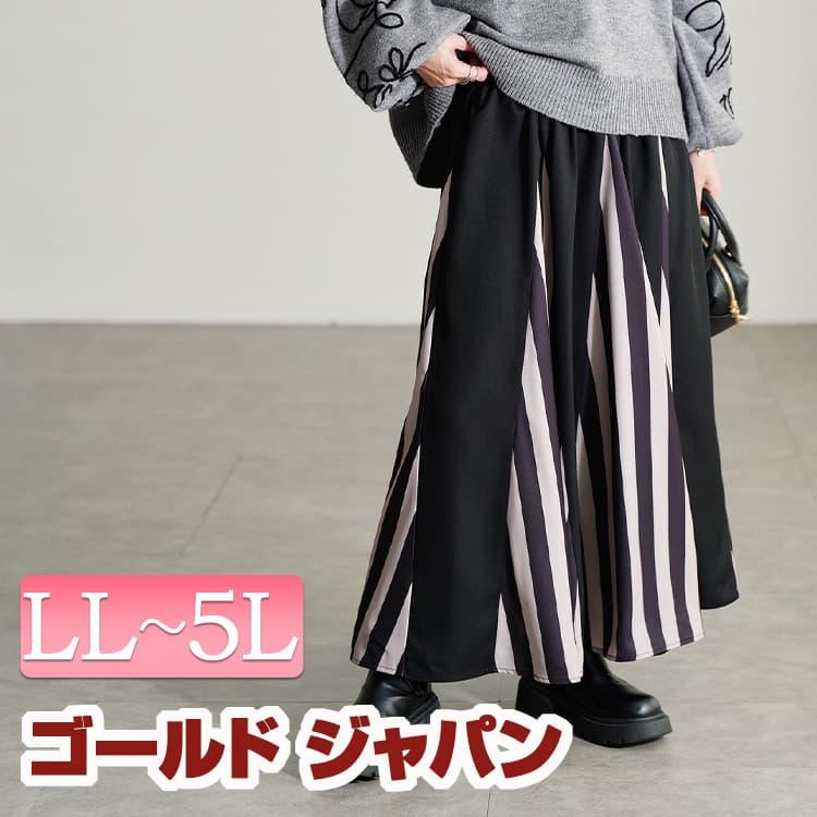 ADORE ネイビーとゴールドのストライプ ロングスカート ADORE(アドーア)｜【予約販売】ソフトストレッチスカート/ネイビー の