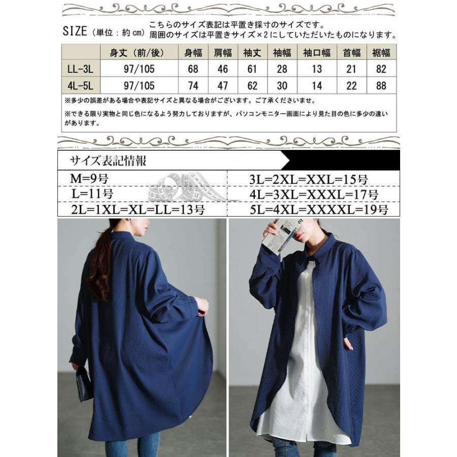 GOLDJAPAN（ゴールドジャパン） 大きいサイズ レディース チュニック