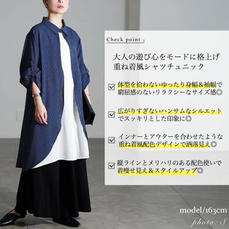 GOLDJAPAN（ゴールドジャパン） 大きいサイズ レディース チュニック