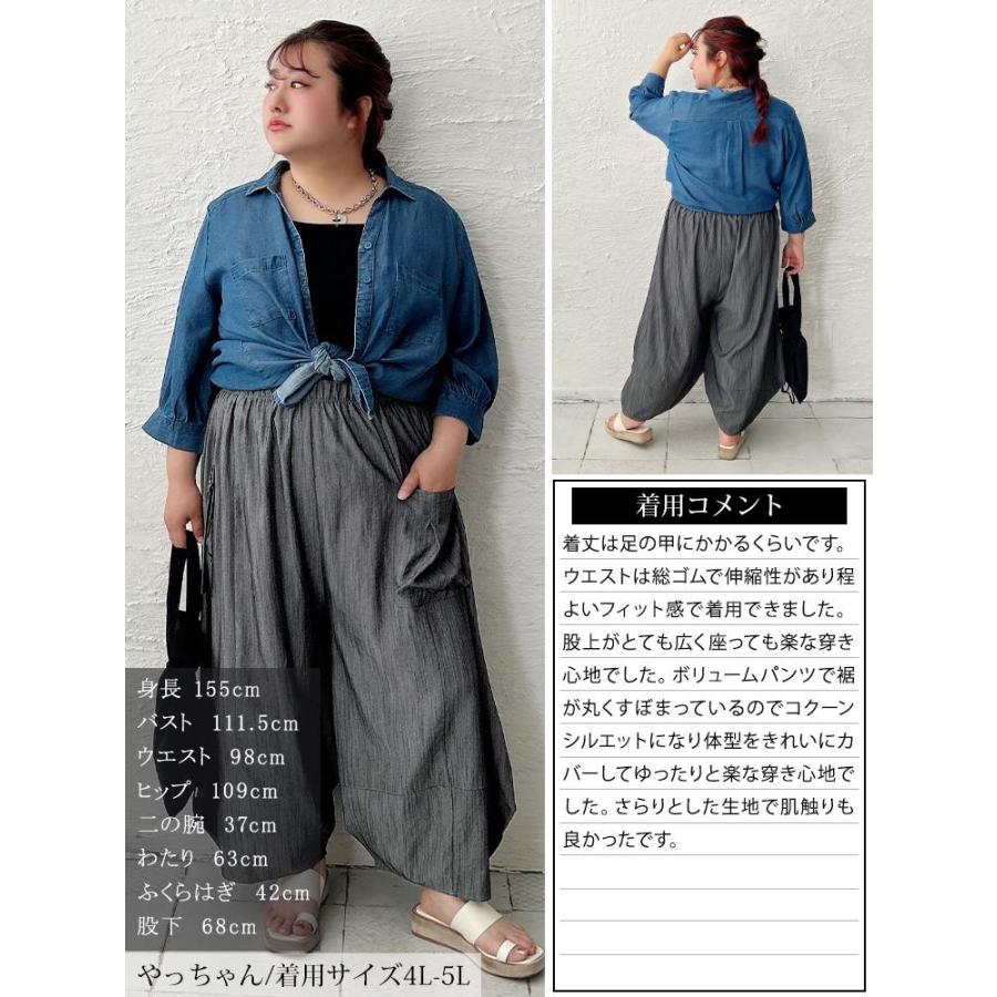 GOLDJAPAN（ゴールドジャパン） 大きいサイズ レディース パンツ
