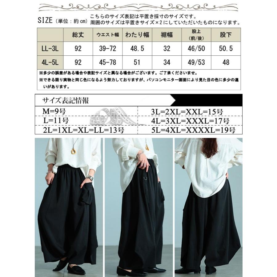 GOLDJAPAN（ゴールドジャパン） 大きいサイズ レディース パンツ