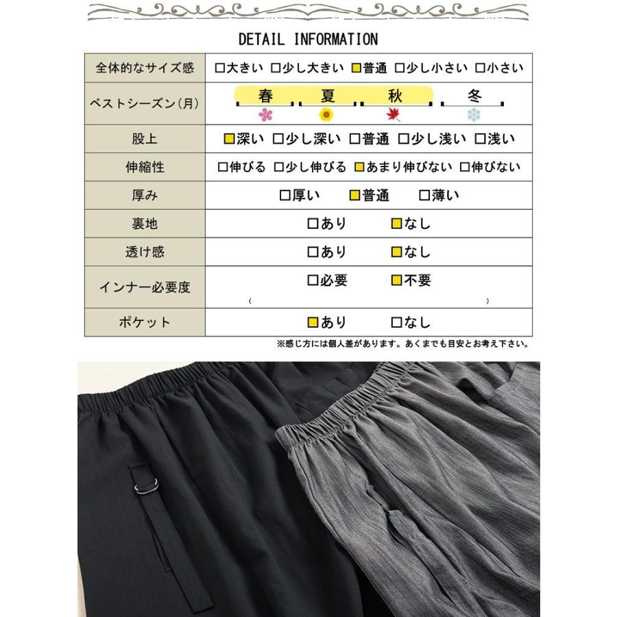GOLDJAPAN（ゴールドジャパン） 大きいサイズ レディース パンツ