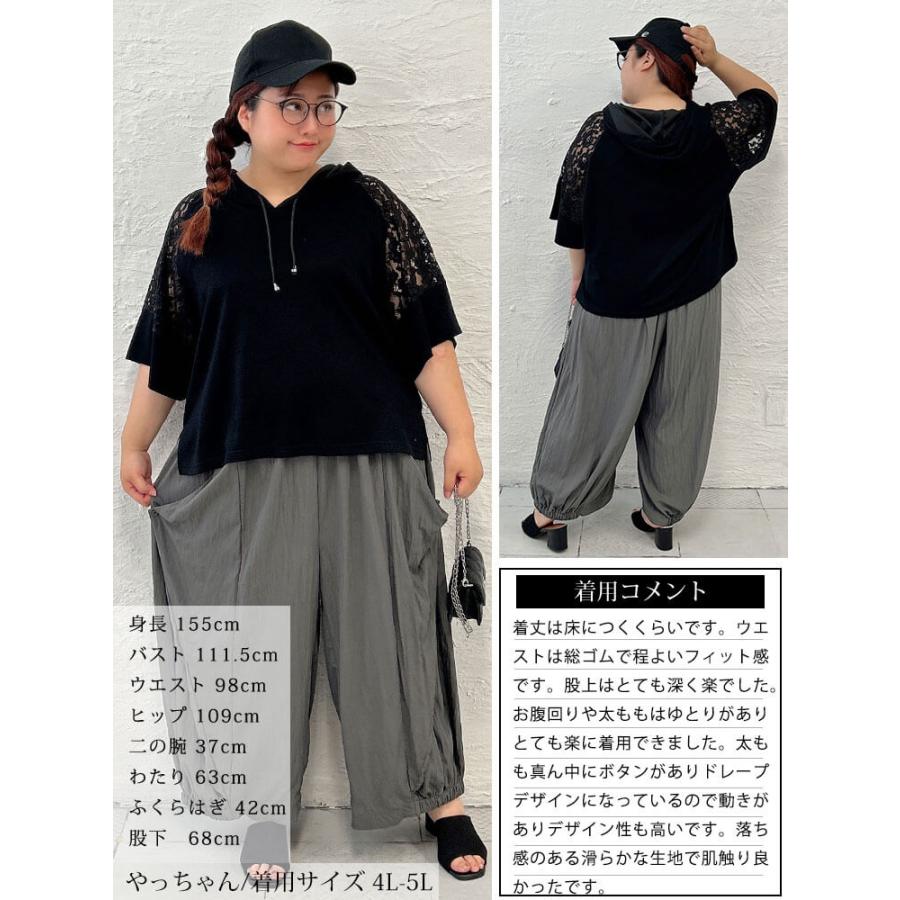 GOLDJAPAN（ゴールドジャパン） 大きいサイズ レディース パンツ