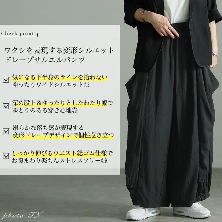 GOLDJAPAN（ゴールドジャパン） 大きいサイズ レディース パンツ