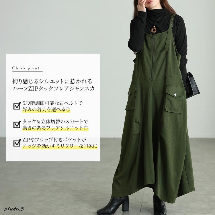 GOLDJAPAN（ゴールドジャパン） 大きいサイズ レディース ワンピース