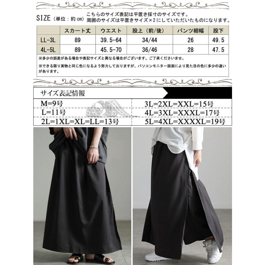 GOLDJAPAN（ゴールドジャパン） 大きいサイズ レディース パンツ 
