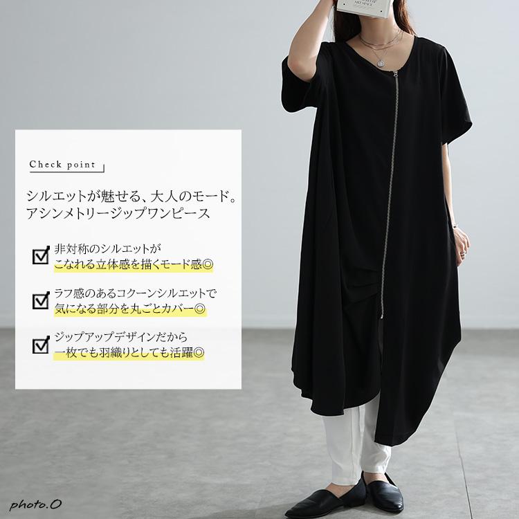 GOLDJAPAN（ゴールドジャパン） 大きいサイズ レディース ワンピース