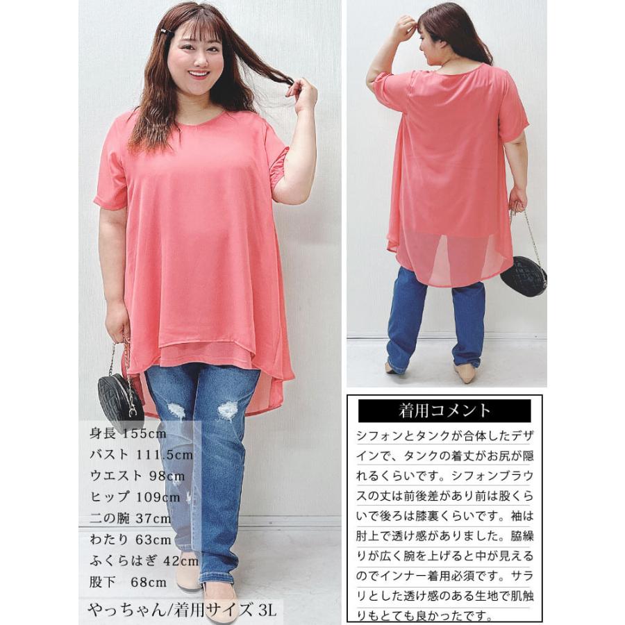 GOLDJAPAN 大きいサイズ レディース チュニック 半袖 シフォン GOLDJAPAN 大きいサイズ レディース チュニック 半袖 シフォン