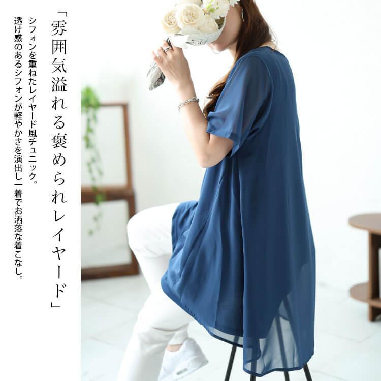 GOLDJAPAN 大きいサイズ レディース チュニック 半袖 シフォン GOLDJAPAN 大きいサイズ レディース チュニック 半袖 シフォン