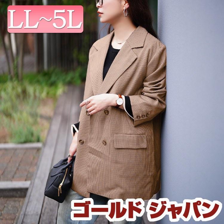 GOLDJAPAN（ゴールドジャパン） 大きいサイズ レディース アウター