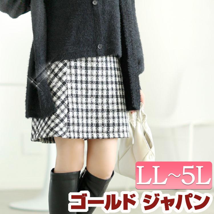 GOLDJAPAN（ゴールドジャパン） 大きいサイズ レディース スカート