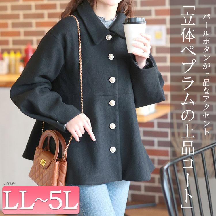 GOLDJAPAN（ゴールドジャパン） 大きいサイズ レディース コート